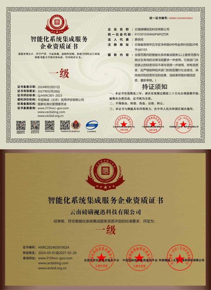 企业信息化建设选购指南：构筑未来办公的桥梁